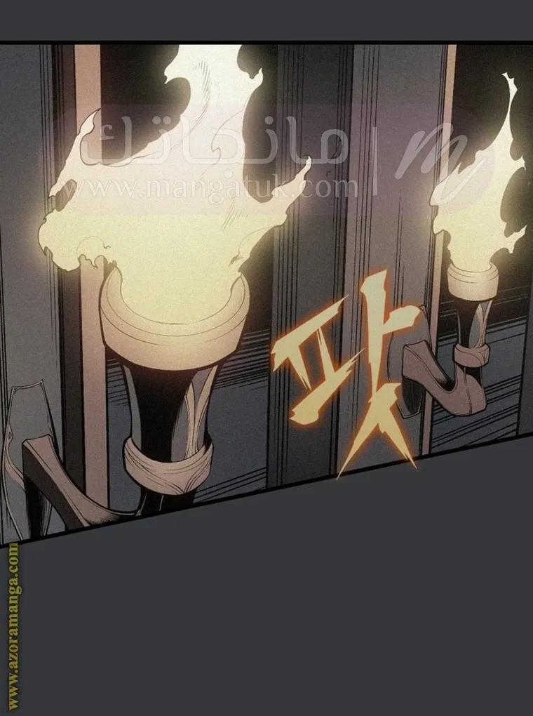 الصفحة 69