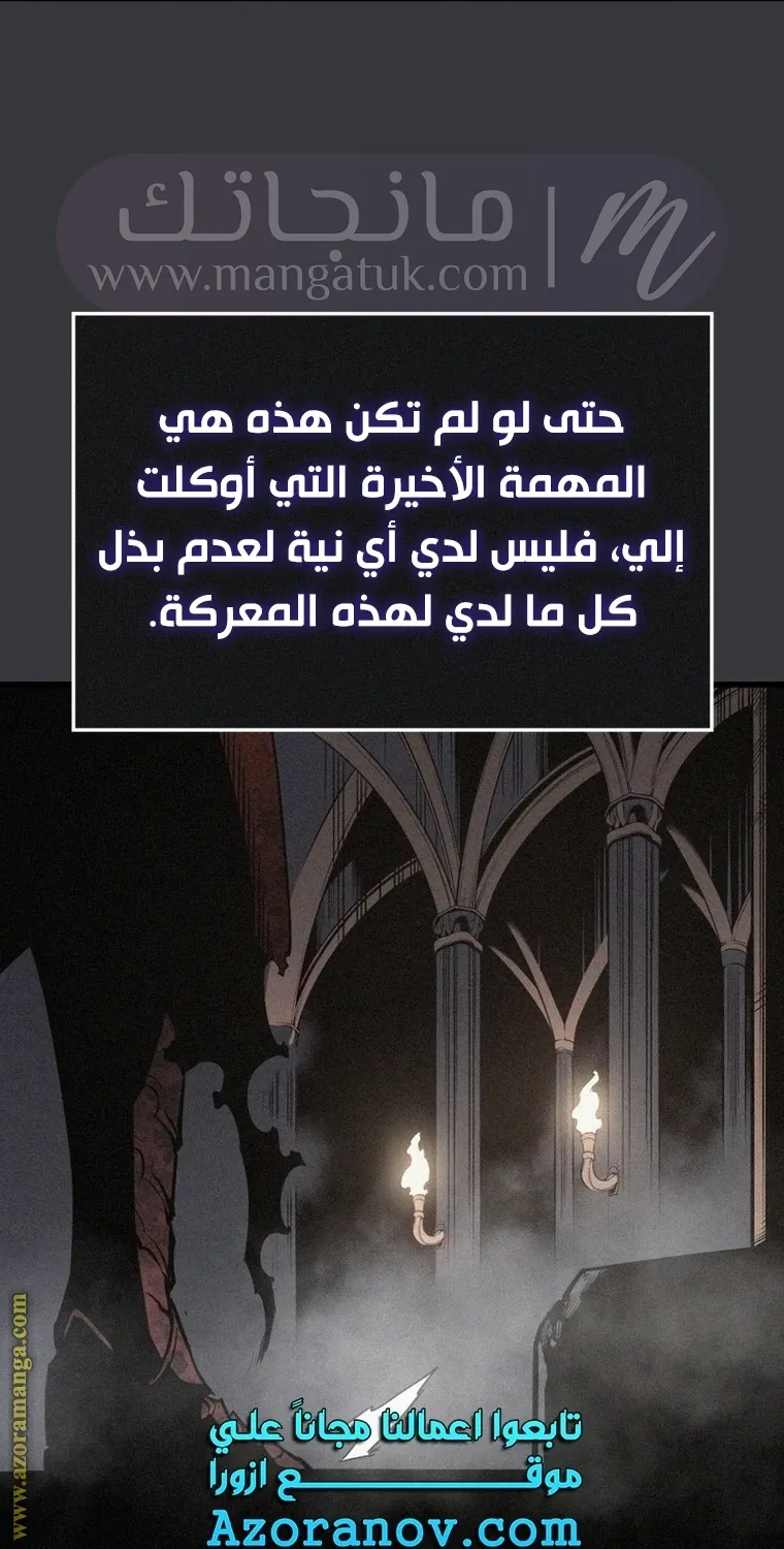 الصفحة 73