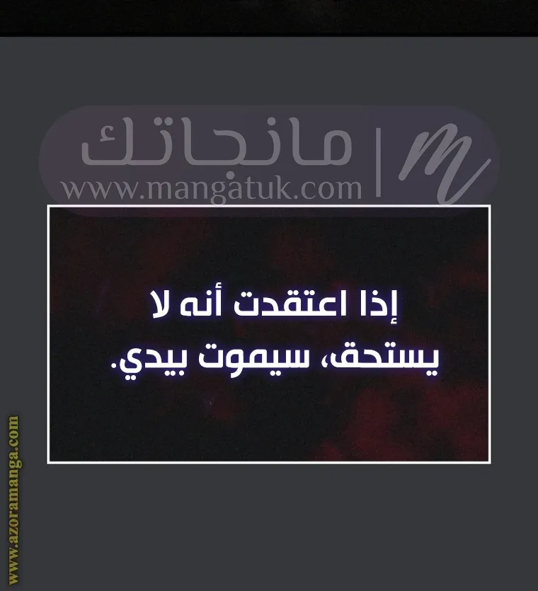الصفحة 74
