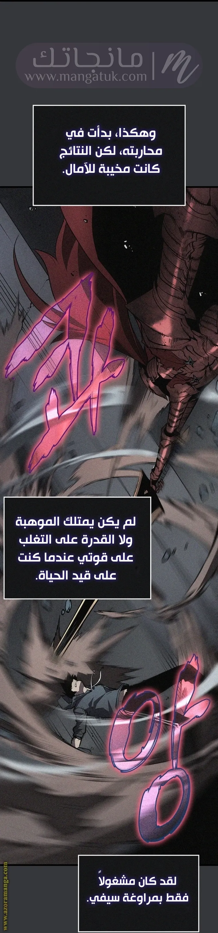 الصفحة 79