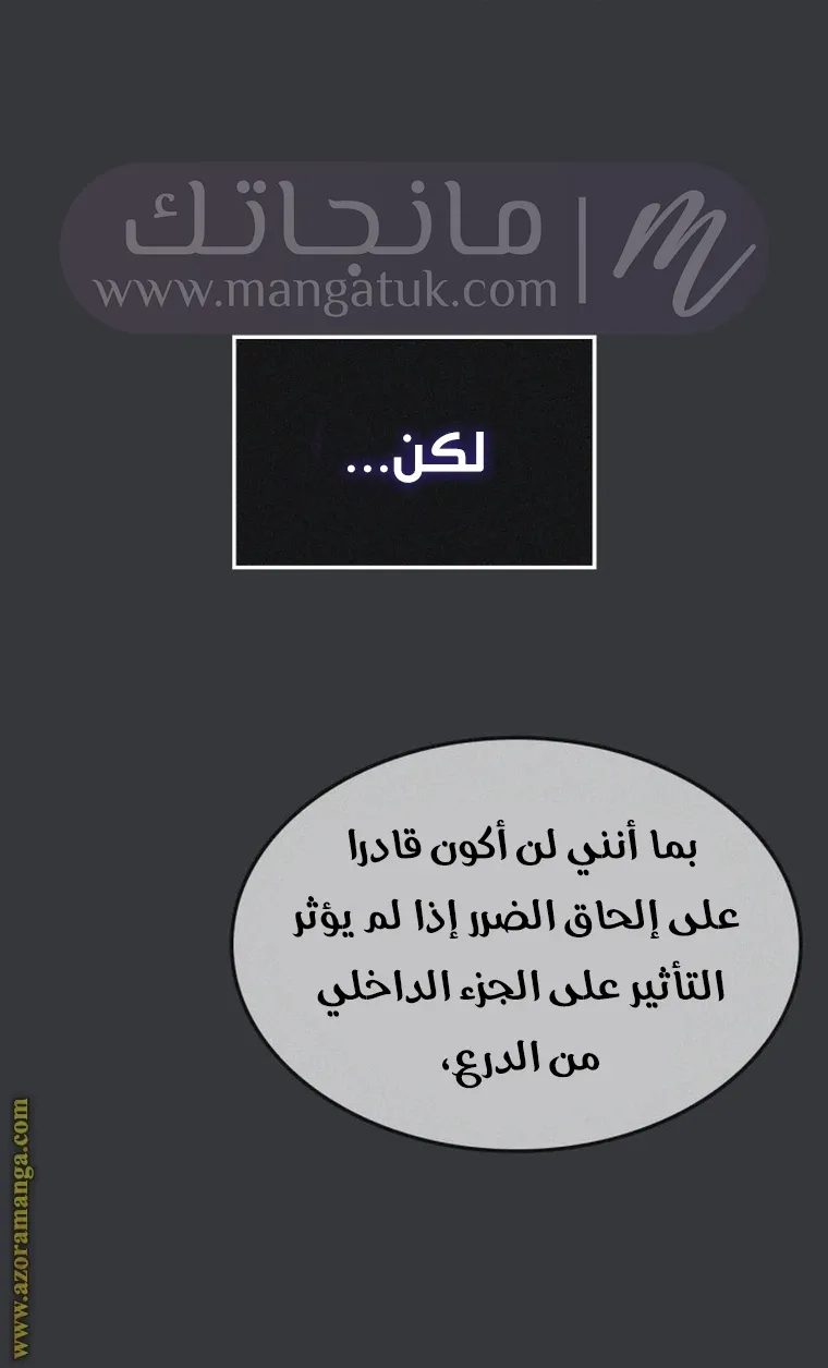 الصفحة 80
