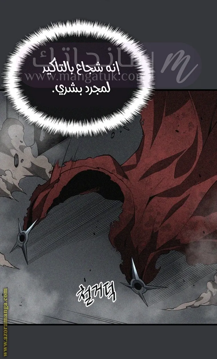 الصفحة 82