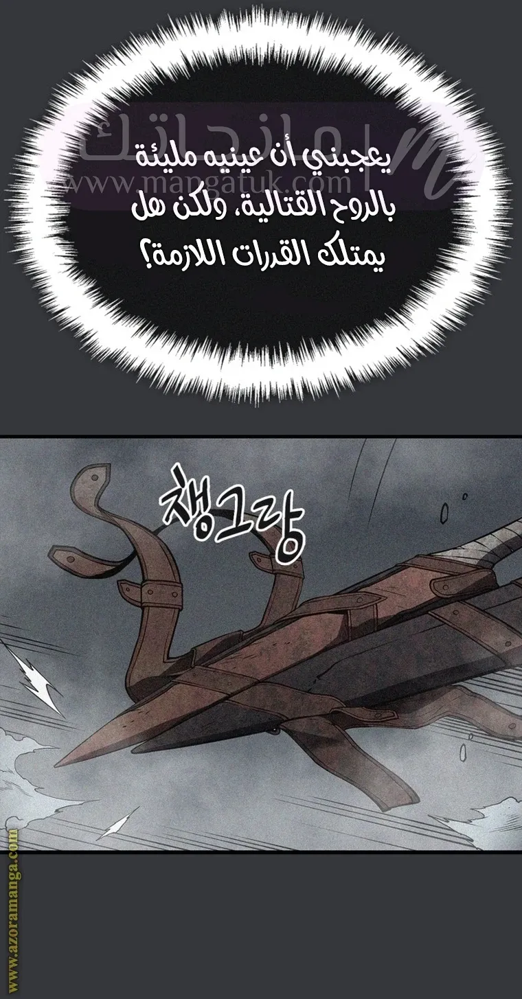 الصفحة 83