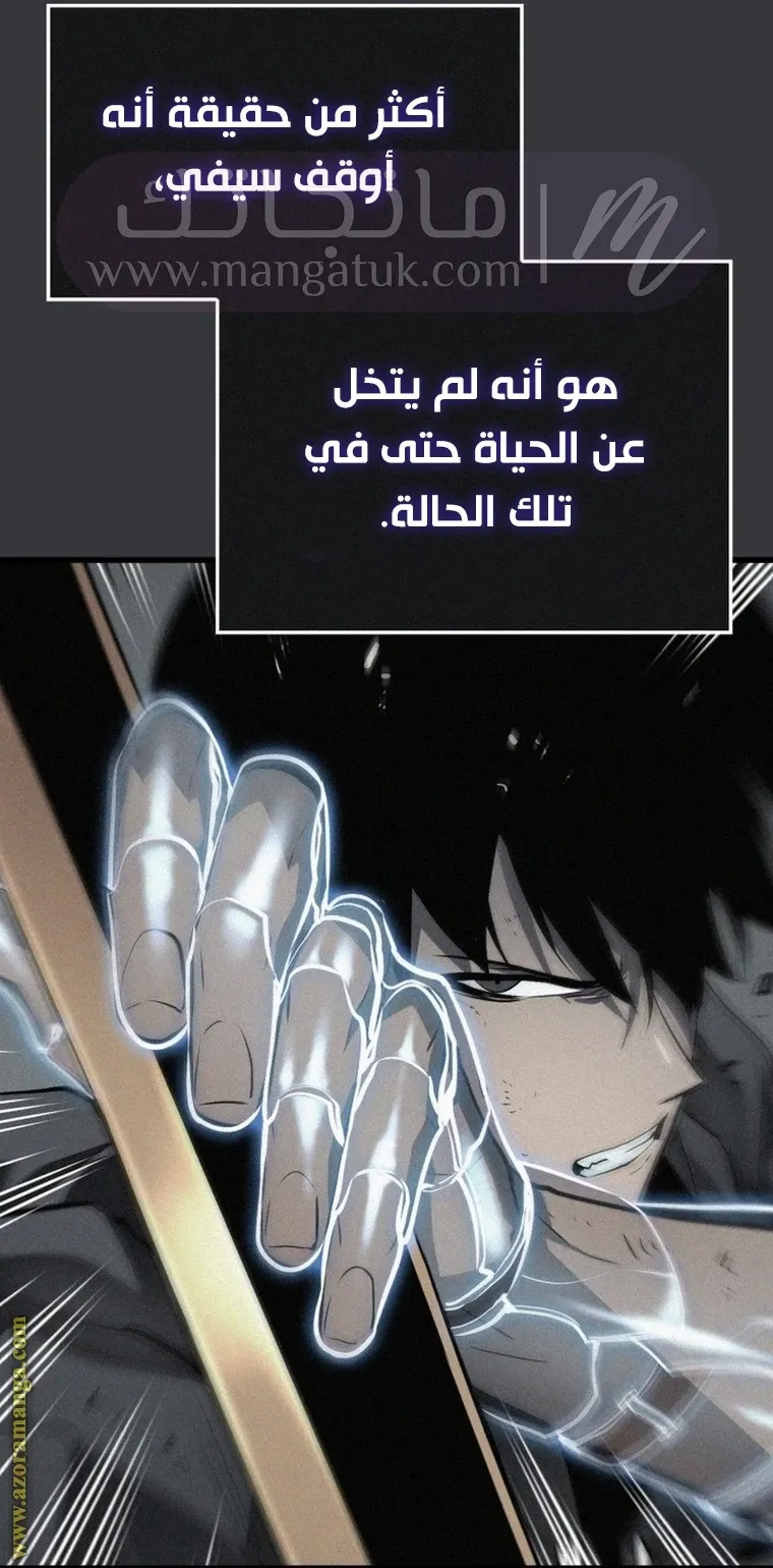 الصفحة 95