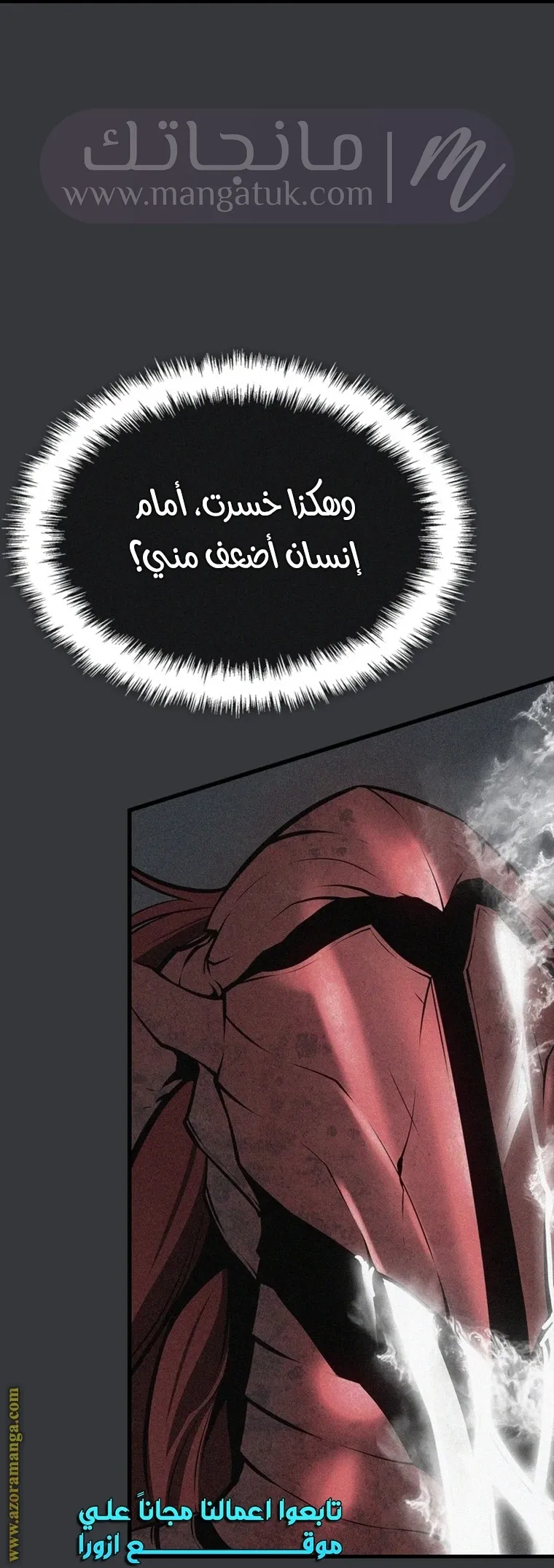 الصفحة 97