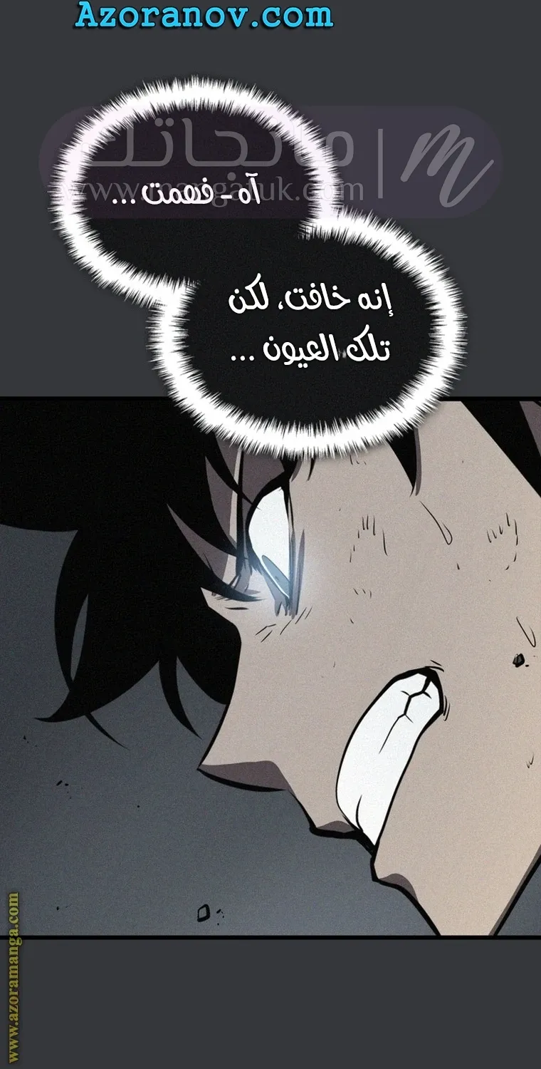 الصفحة 98