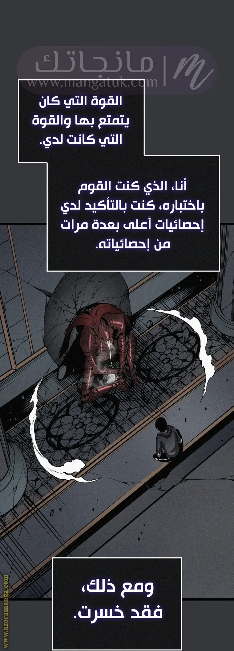 الصفحة 101