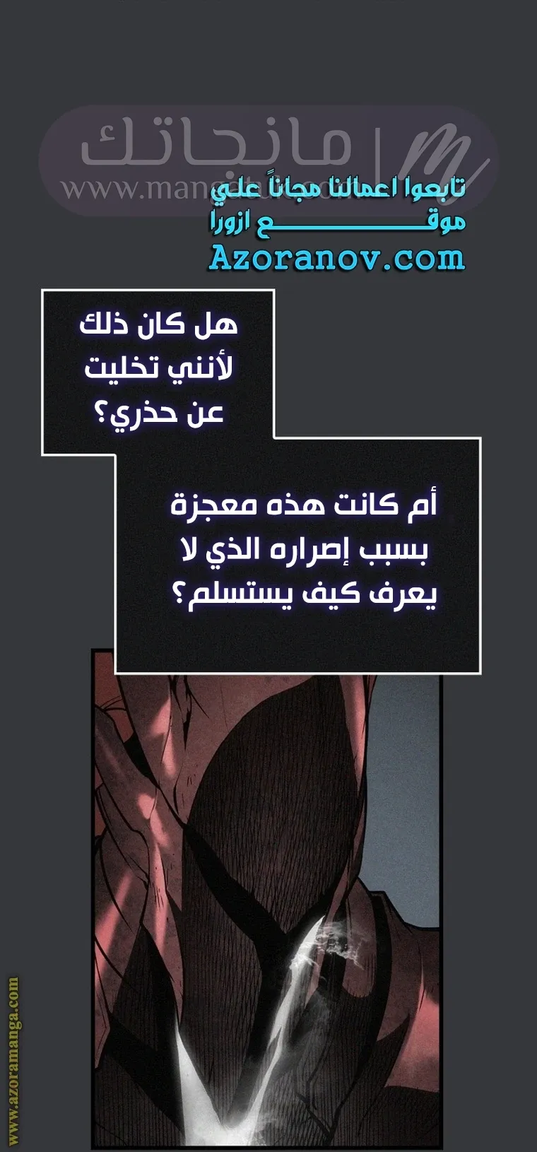 الصفحة 102