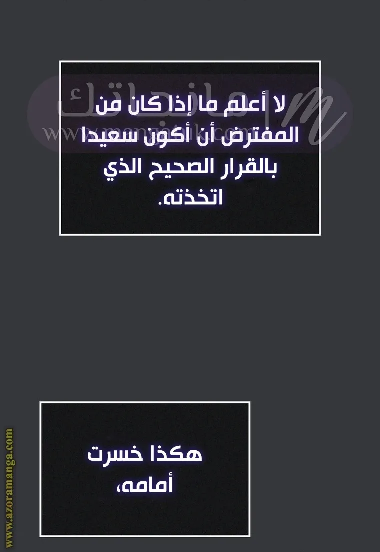 الصفحة 103