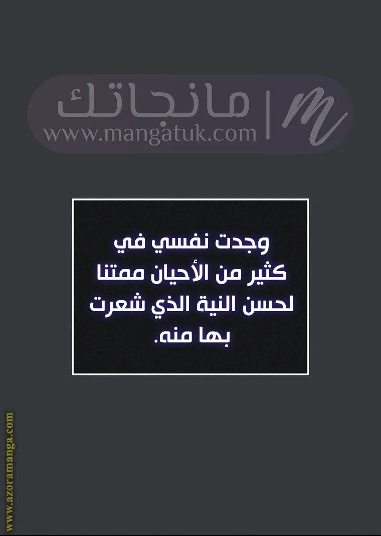 الصفحة 105