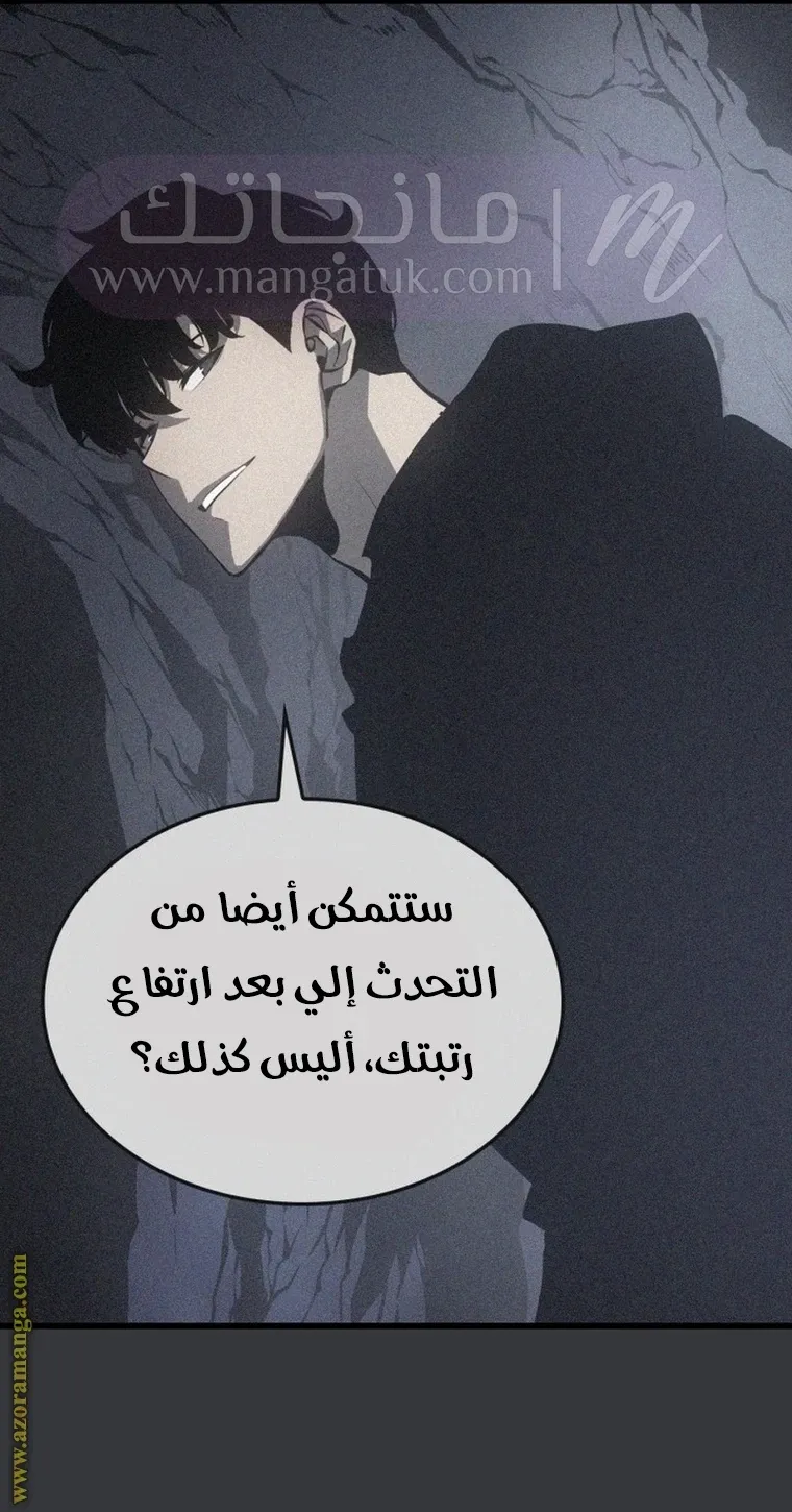 الصفحة 106