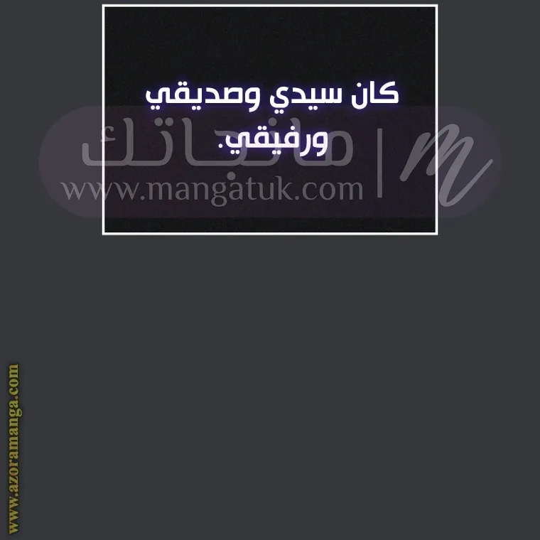 الصفحة 107