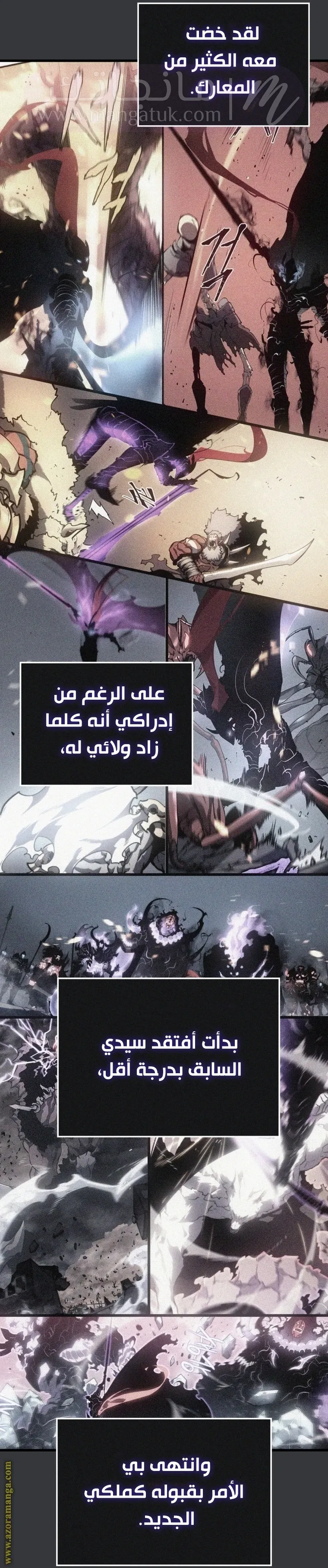 الصفحة 108