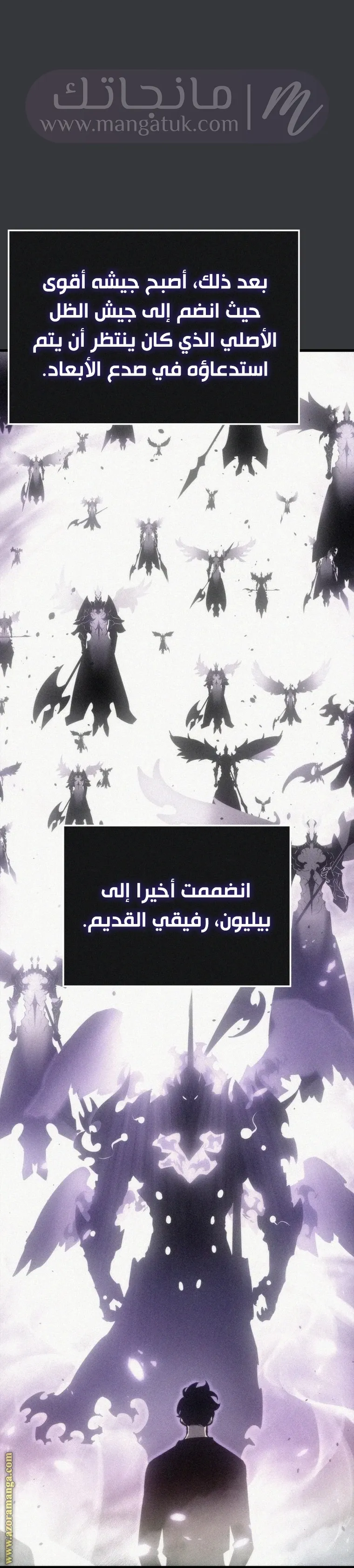 الصفحة 109