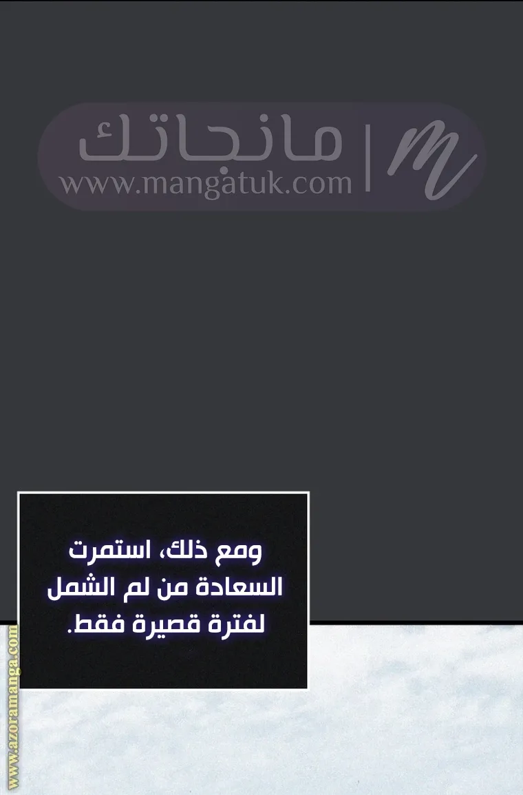 الصفحة 110