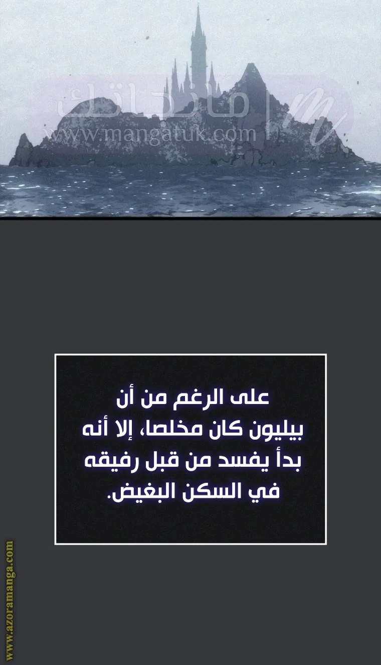 الصفحة 111