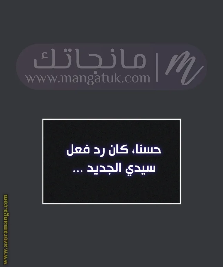 الصفحة 114