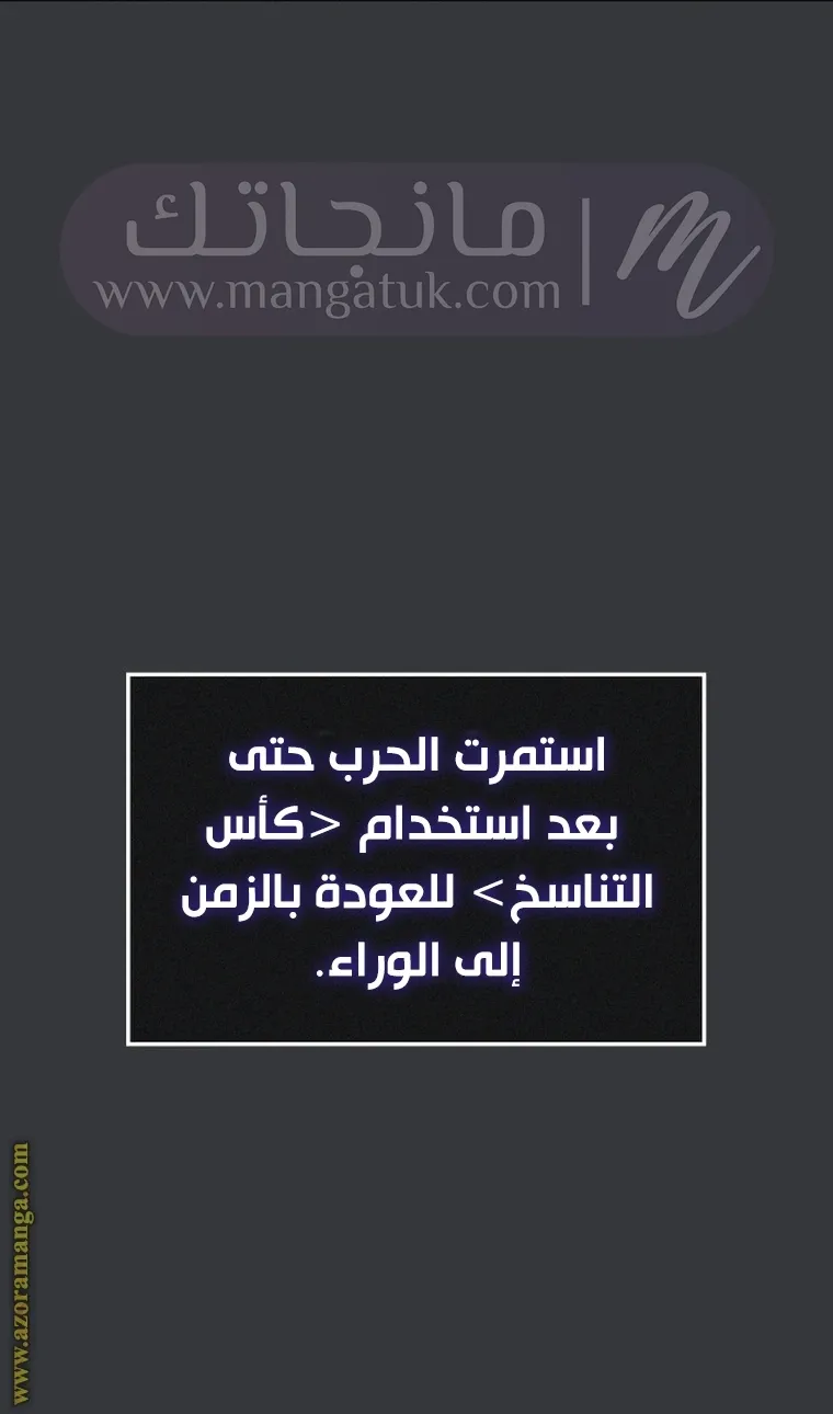 الصفحة 118