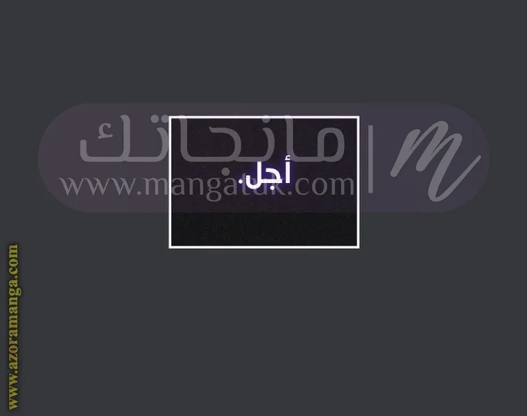 الصفحة 121