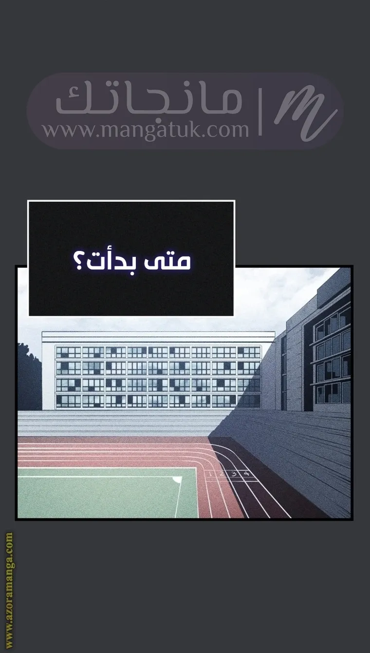 الصفحة 123