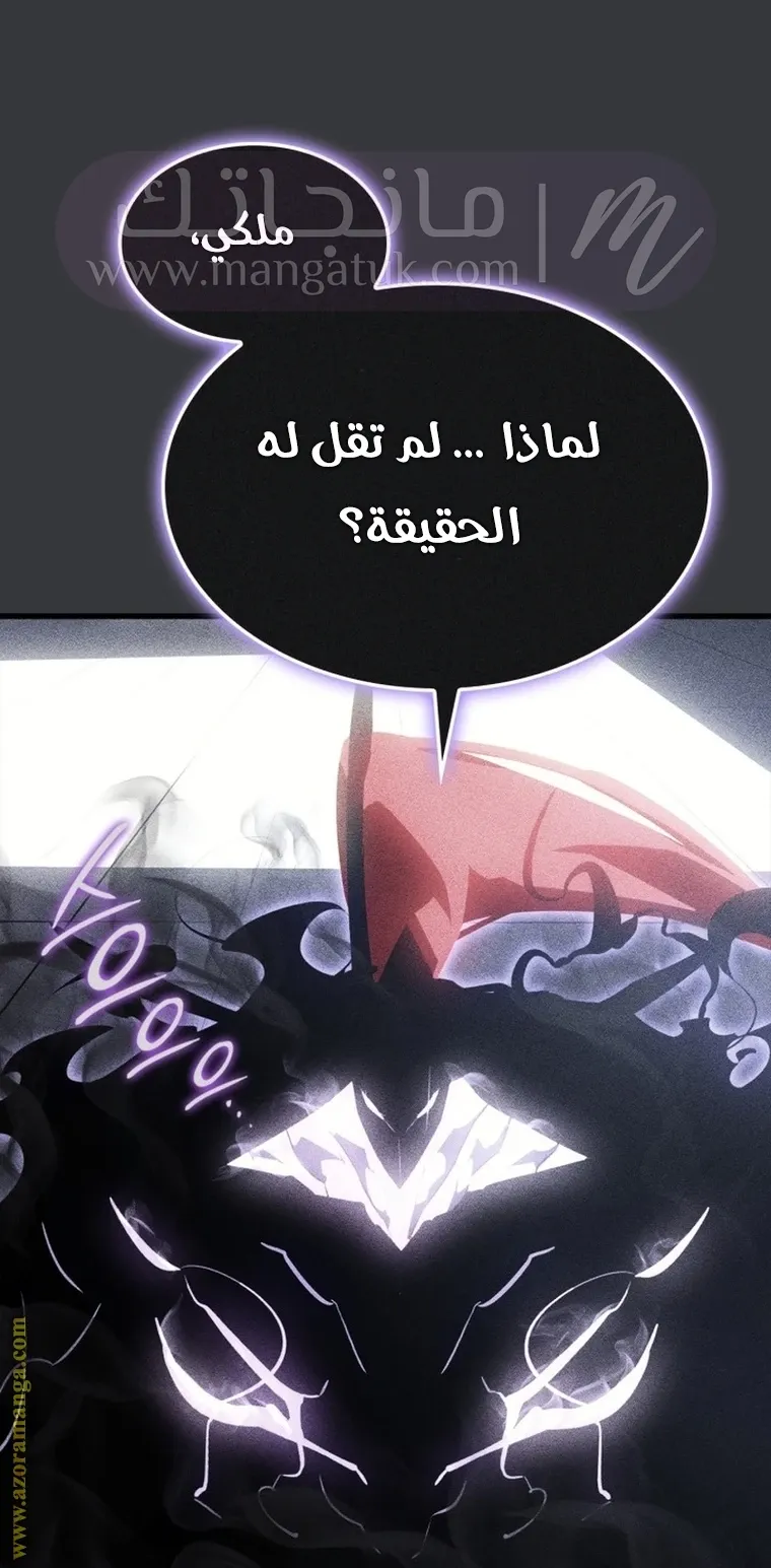 الصفحة 125
