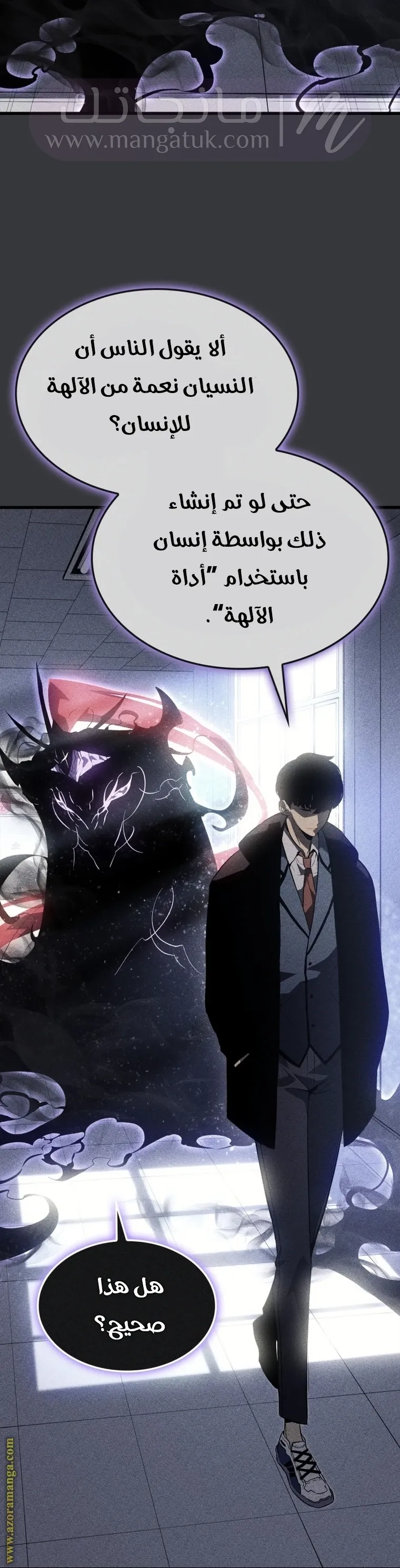 الصفحة 126