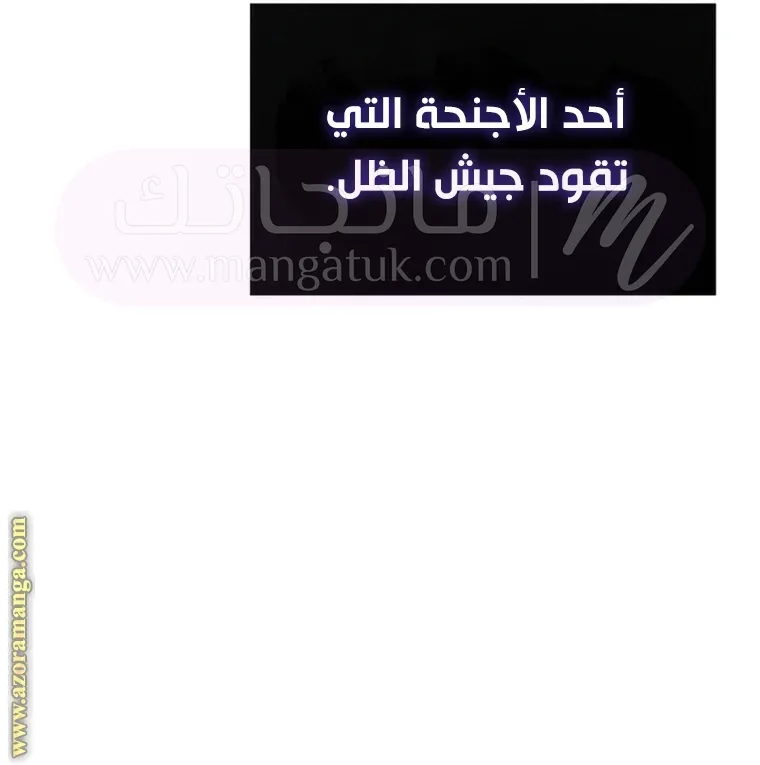 الصفحة 133