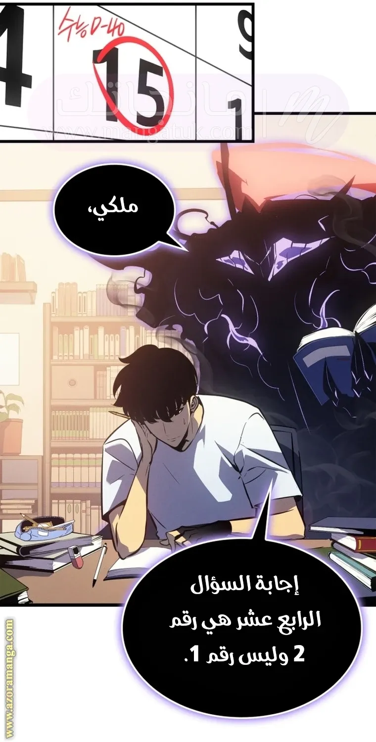 الصفحة 134