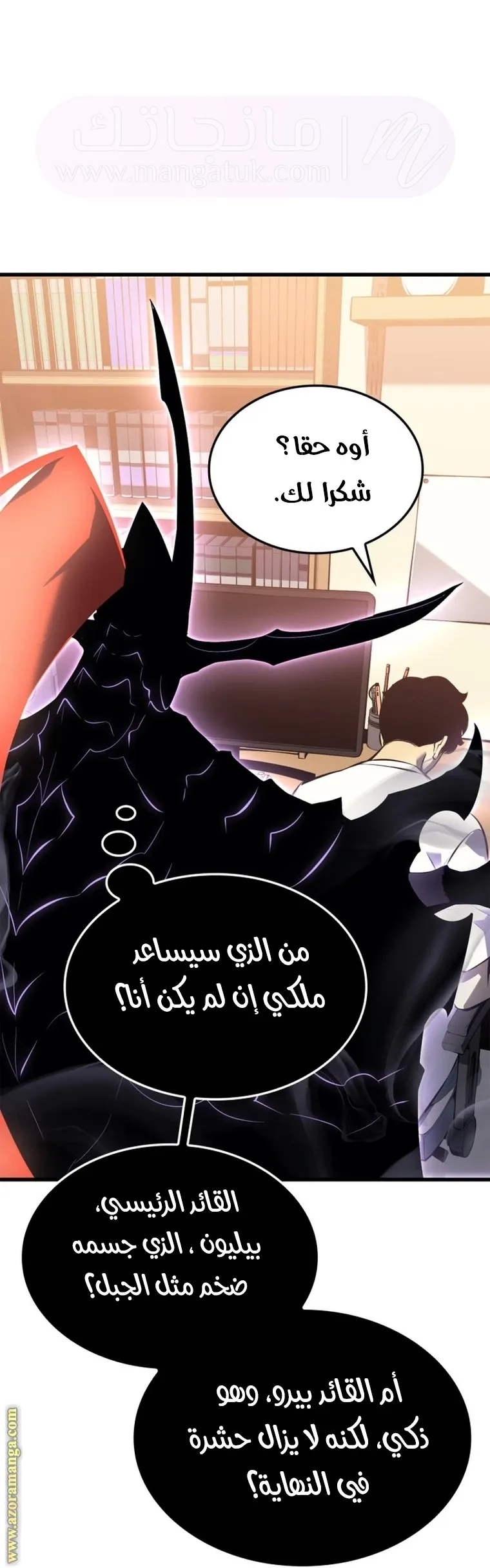 الصفحة 135