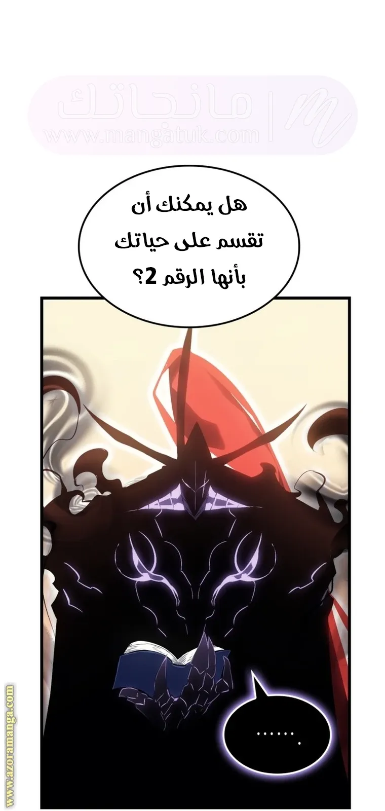 الصفحة 137