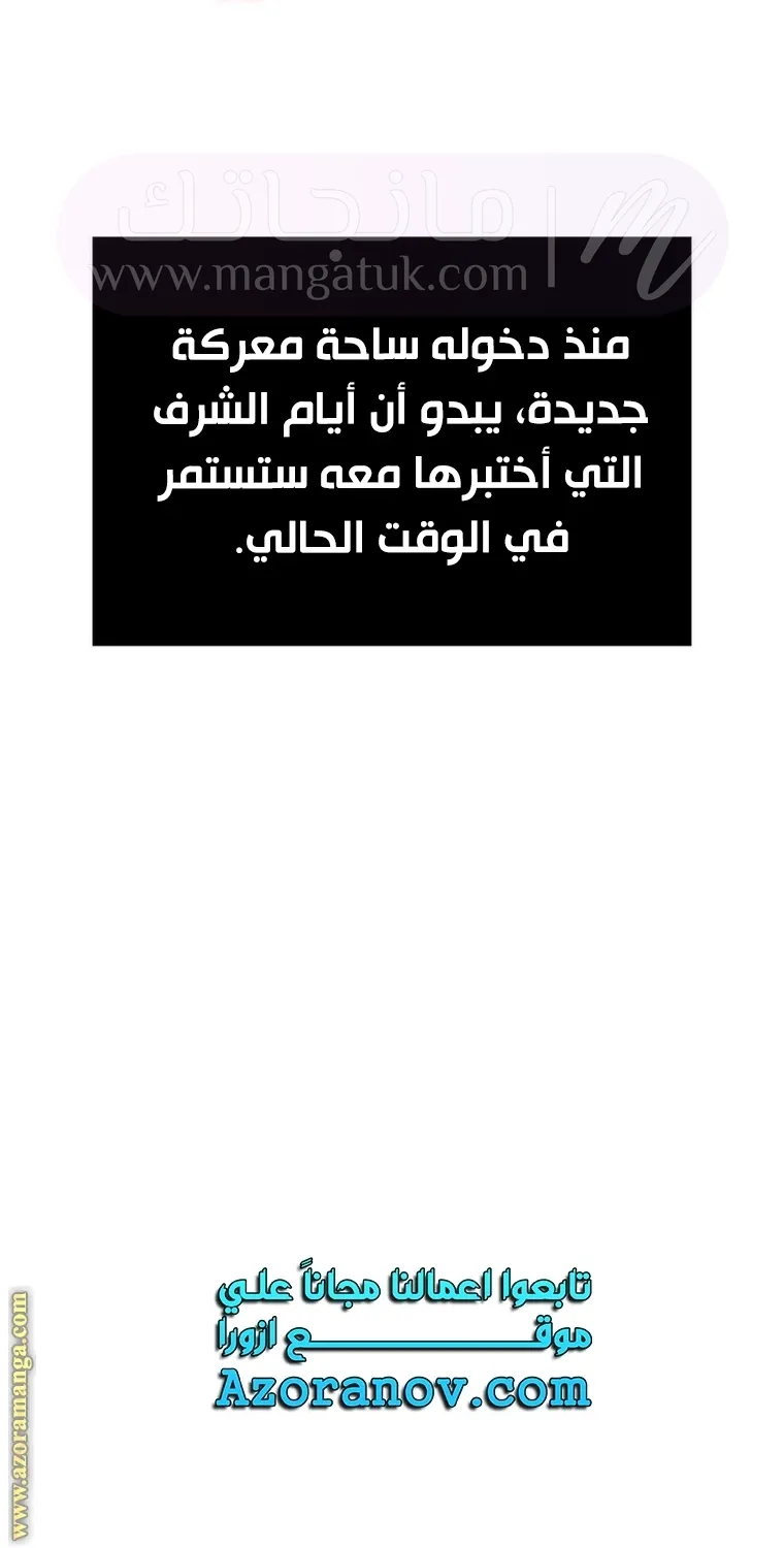 الصفحة 143