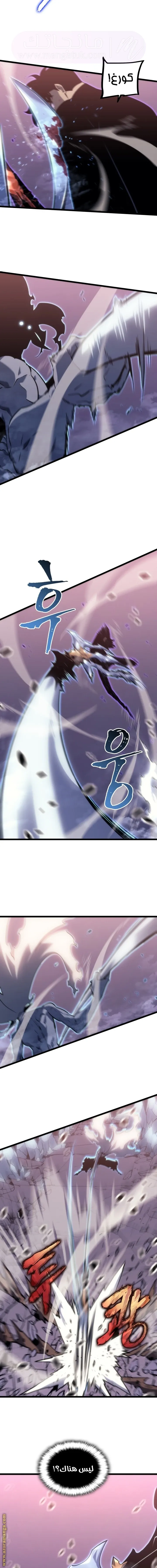 الصفحة 18