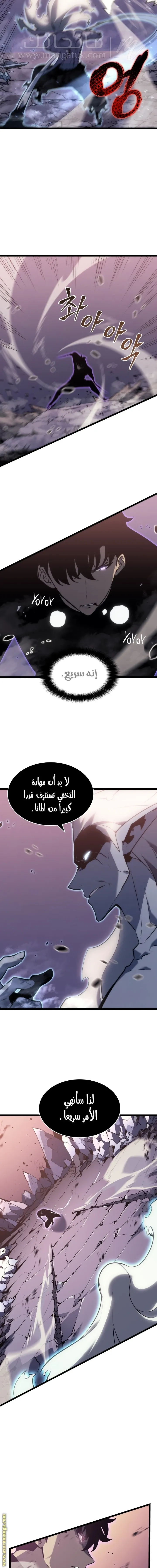 الصفحة 20