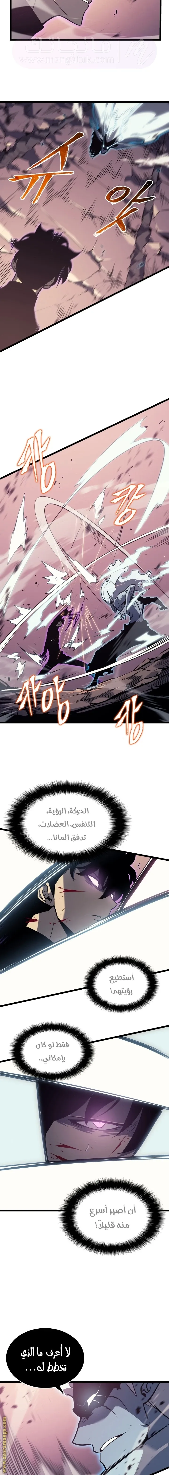 الصفحة 21