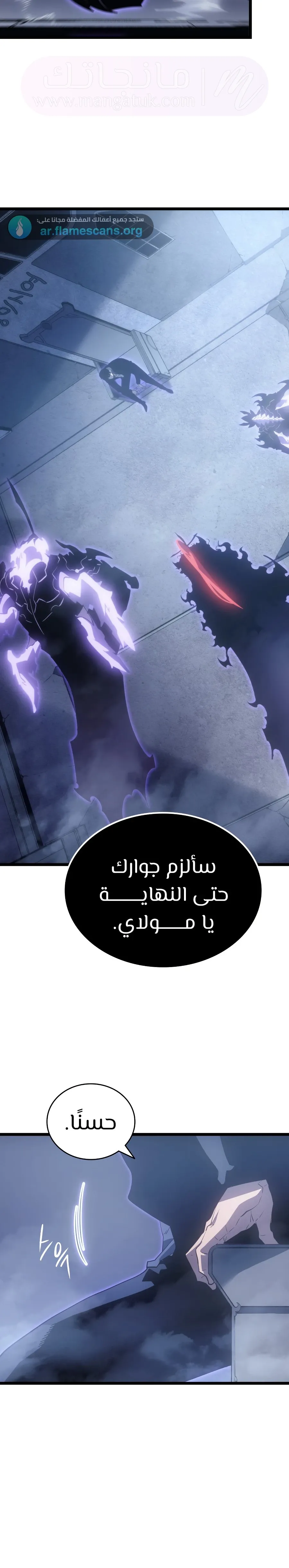 الصفحة 18