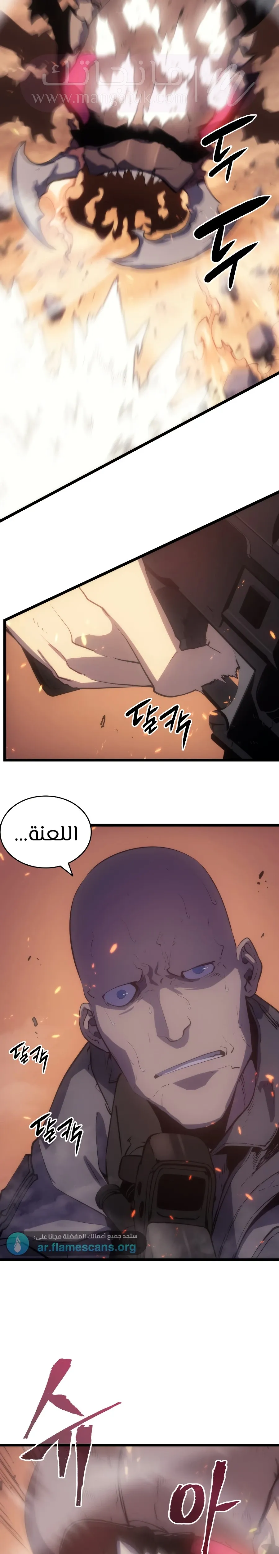 الصفحة 28
