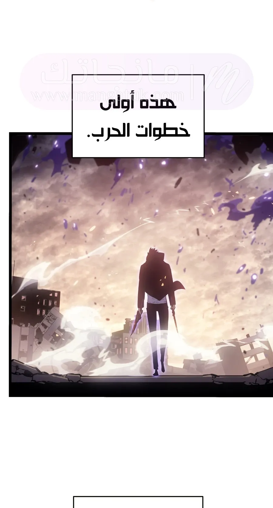 الصفحة 36