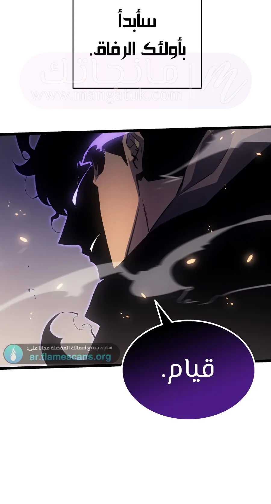 الصفحة 37