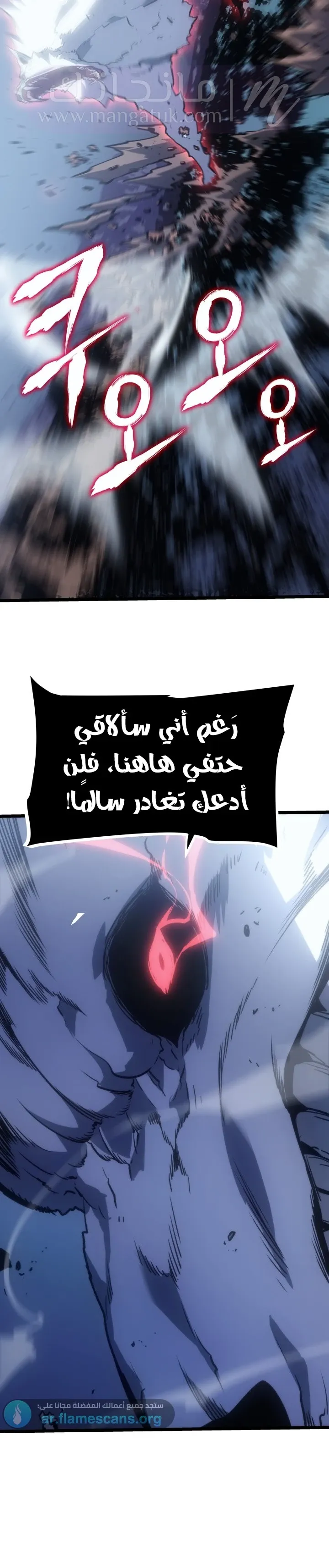 الصفحة 21