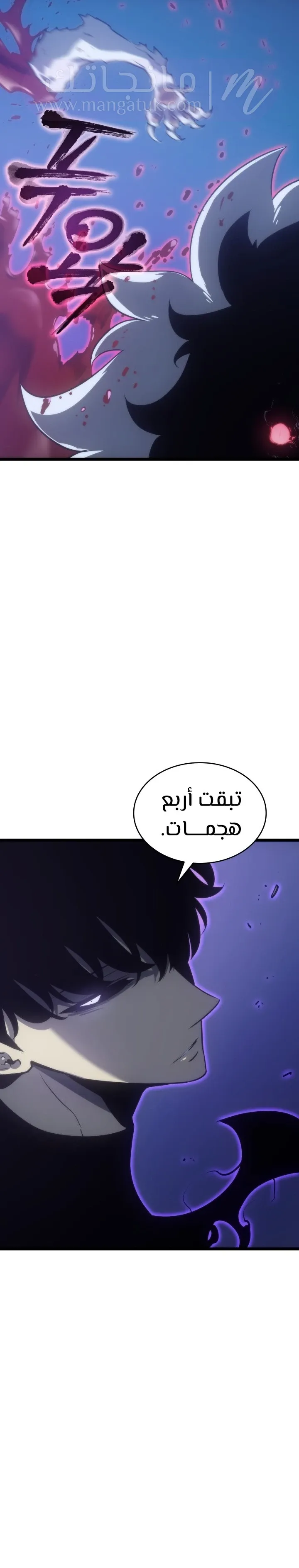 الصفحة 25