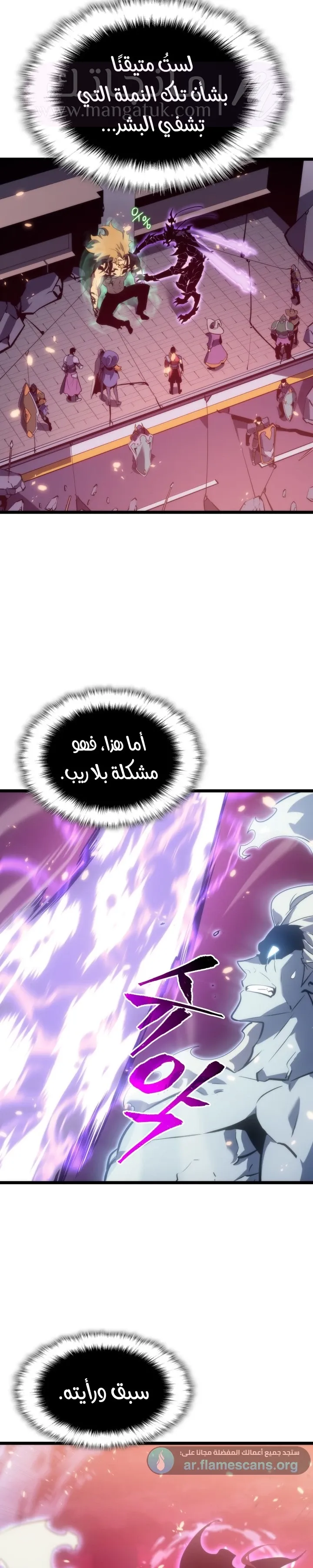 الصفحة 27