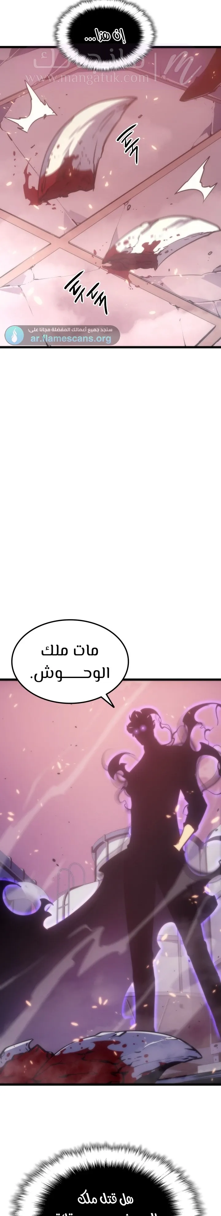 الصفحة 32
