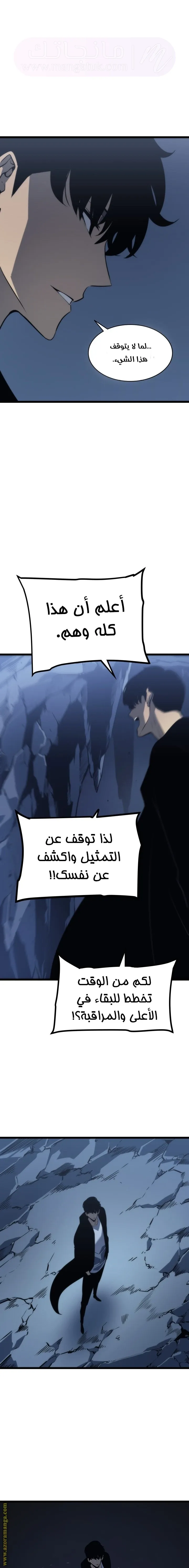 الصفحة 16