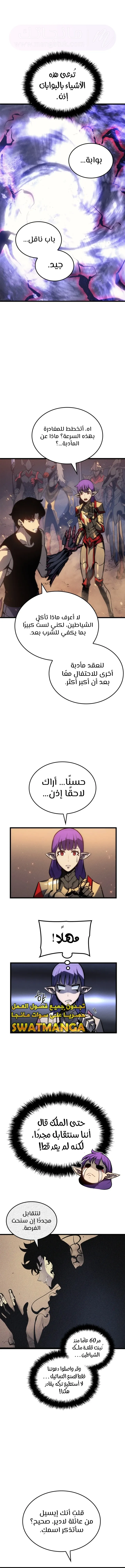 الصفحة 13