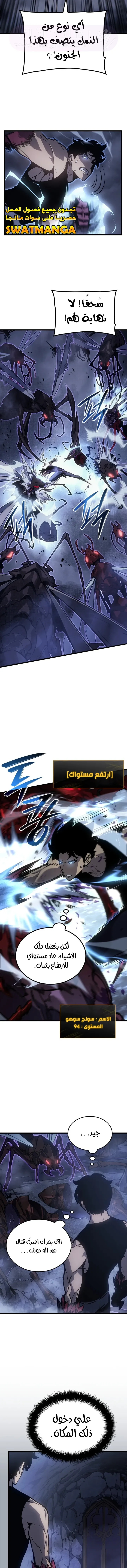الصفحة 16