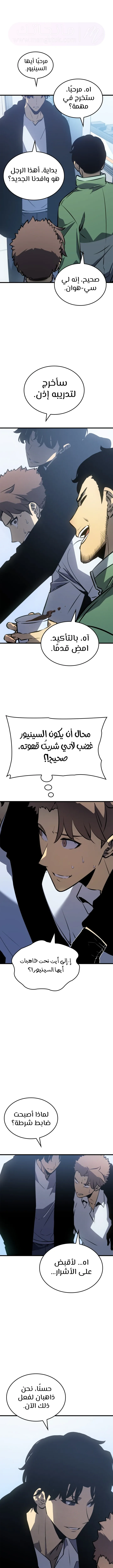 الصفحة 4
