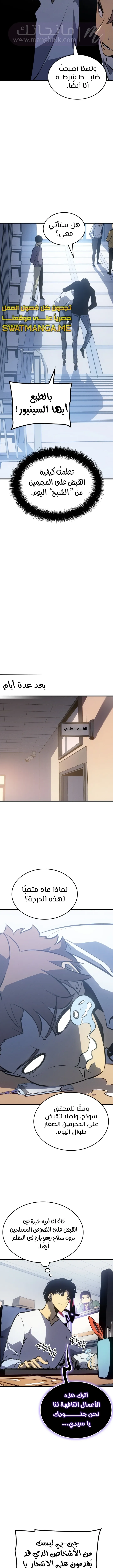 الصفحة 5