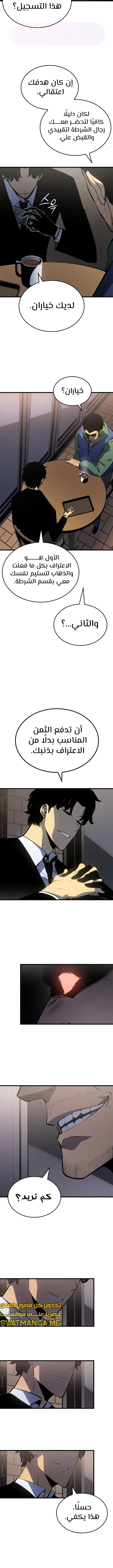 الصفحة 13