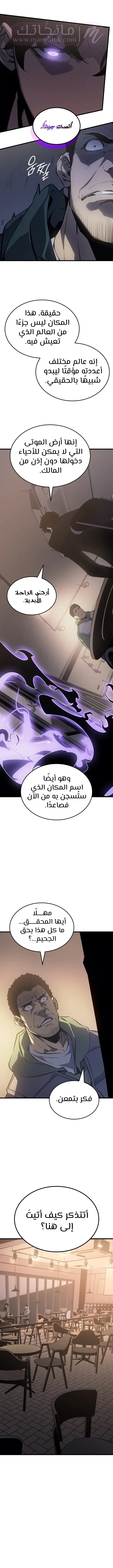 الصفحة 14