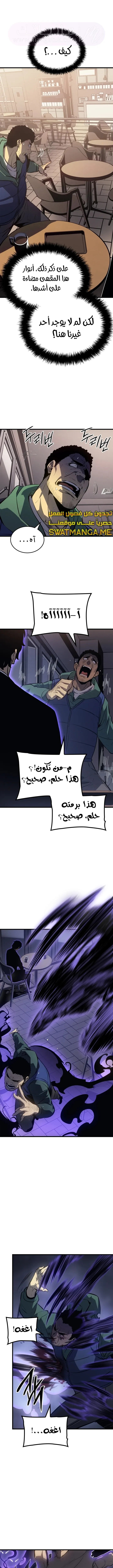 الصفحة 15